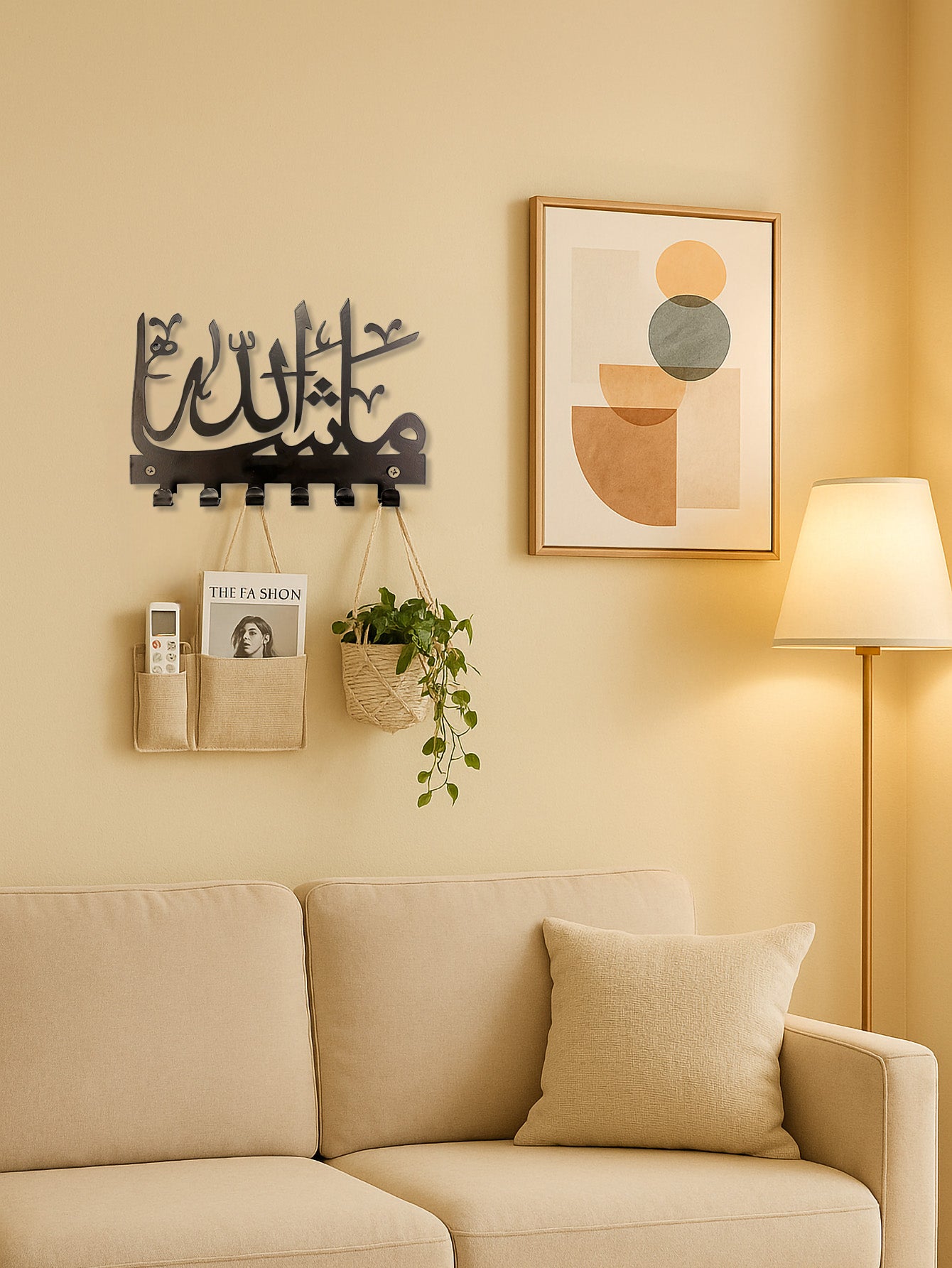 MashaAllah Key Hook - Perfect For Entryways