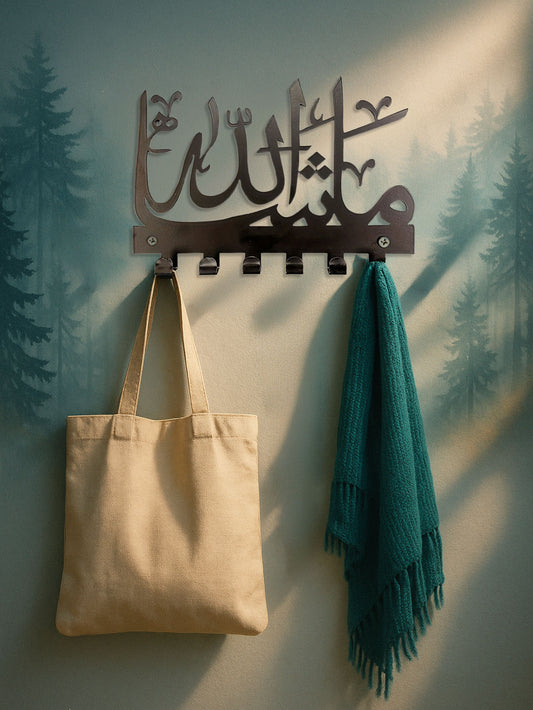MashaAllah Key Hook - Perfect For Entryways