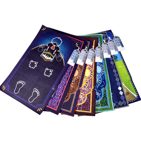 Smart Janamaz for Muslim Kids