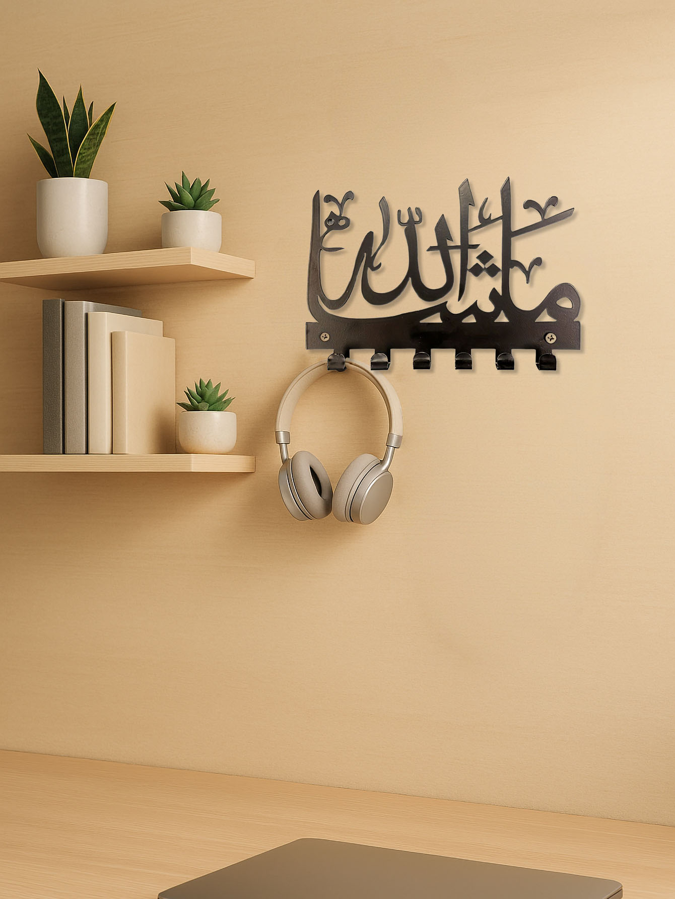 MashaAllah Key Hook - Perfect For Entryways
